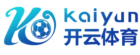 开云·体育(中国)官方网站-KAIYUN SPORTS