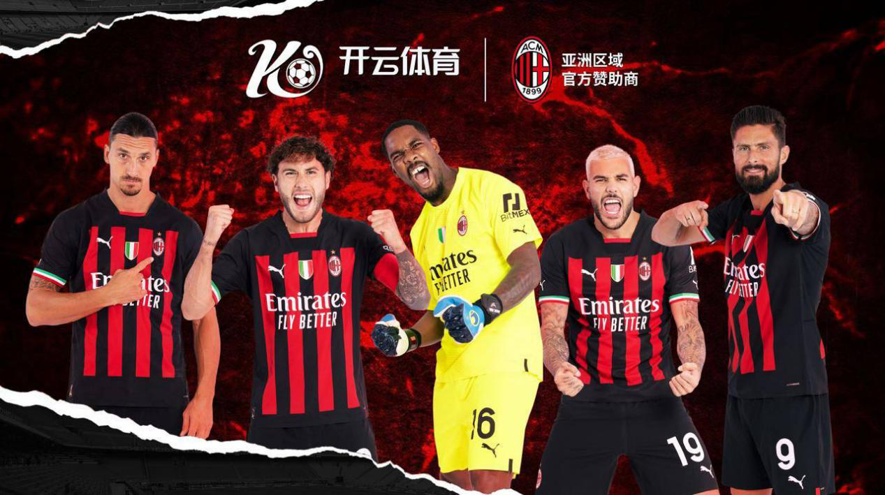 开云·体育（中国）官方网站KAIYUN SPORTS为您提供全球体育资讯与赛事信息。作为领先的体育平台，开云体育官网汇聚各种体育项目，让您随时掌握最新动态。加入开云体育，体验最专业的赛事直播和内容服务。