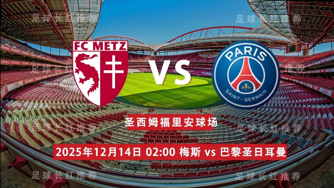 KAIYUN SPORTS-转折点！巴黎圣日耳曼伤情更新，欧冠关键时刻攻防权衡，震撼外界，球队文化再被提及的简单介绍